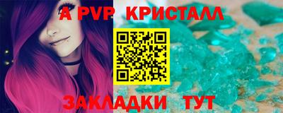 spice Кулебаки