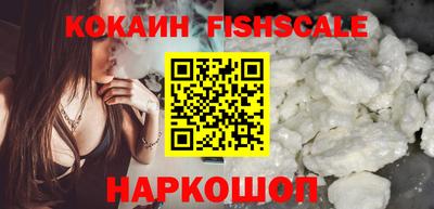 COCAINE Кумертау