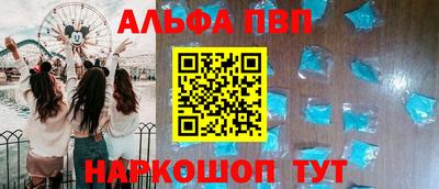 spice Кулебаки