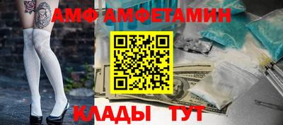 COCAINE Кумертау