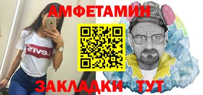 spice Кулебаки