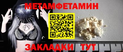 COCAINE Кумертау