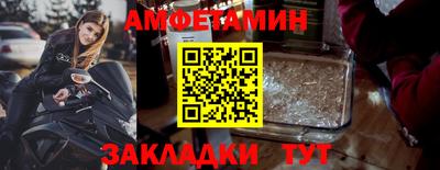 spice Кулебаки