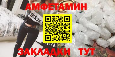 COCAINE Кумертау