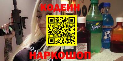 spice Кулебаки
