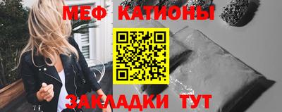 mix Кунгур