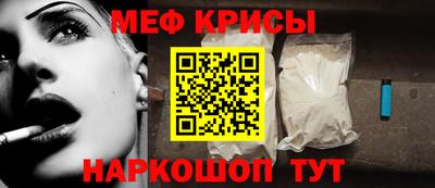 spice Кулебаки