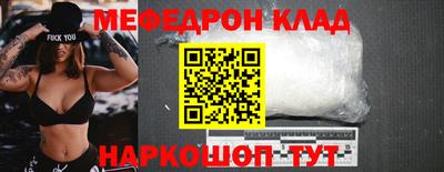 COCAINE Кумертау