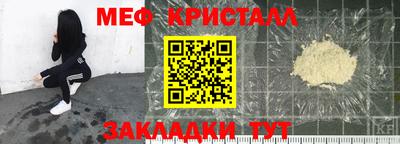 mix Кунгур