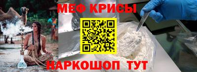 COCAINE Кумертау