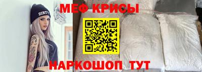 mix Кунгур