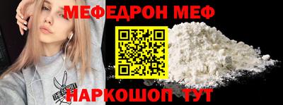 COCAINE Кумертау