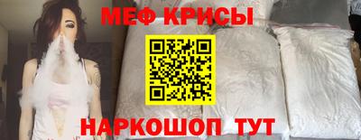 COCAINE Кумертау