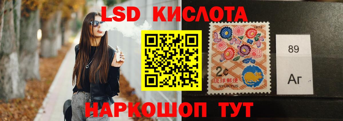 Лсд 25 экстази  Вход с VPN  Лсд 25 экстази ecstasy  Зеленодольск  LSD-25 экстази кислота 
