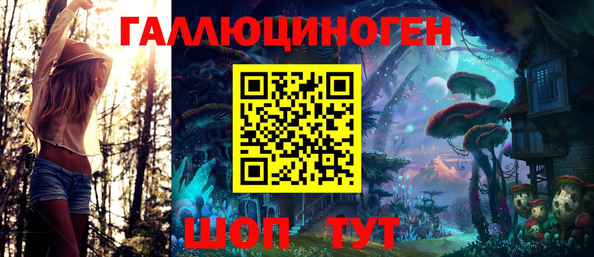 ЭКСТАЗИ  Зеленодольск  Бошки Шишки  Мефедрон   Вход с VPN  Мефедрон  Кокаин 