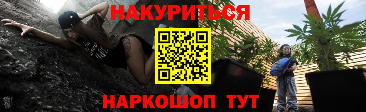 Марихуана Bruce Banner  Вход с VPN  Шишки марихуана LSD WEED  МАРИХУАНА конопля  Зеленодольск  Бошки марихуана SATIVA & INDICA 