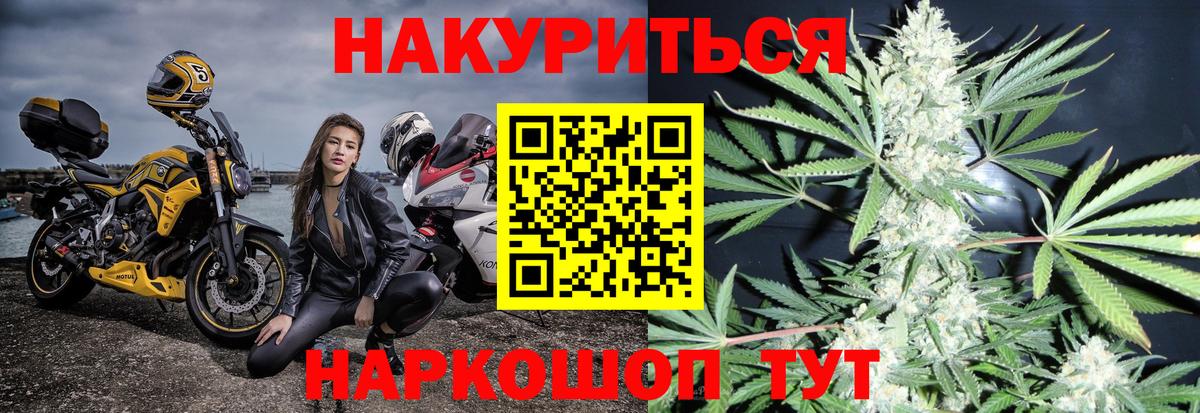 Бошки Шишки White Widow Зеленодольск